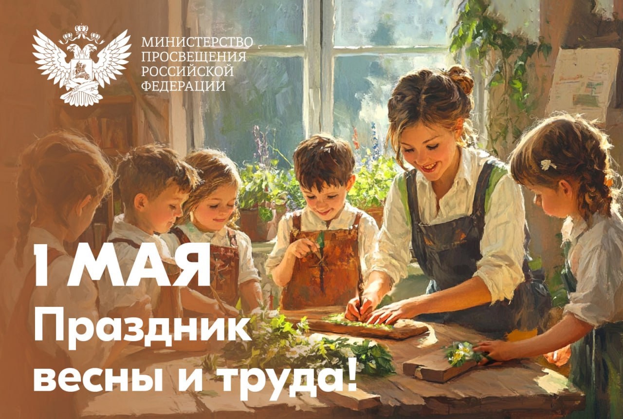 Фотокросс «Мир, труд, май».