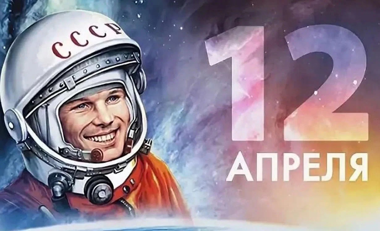Космическое путешествие.