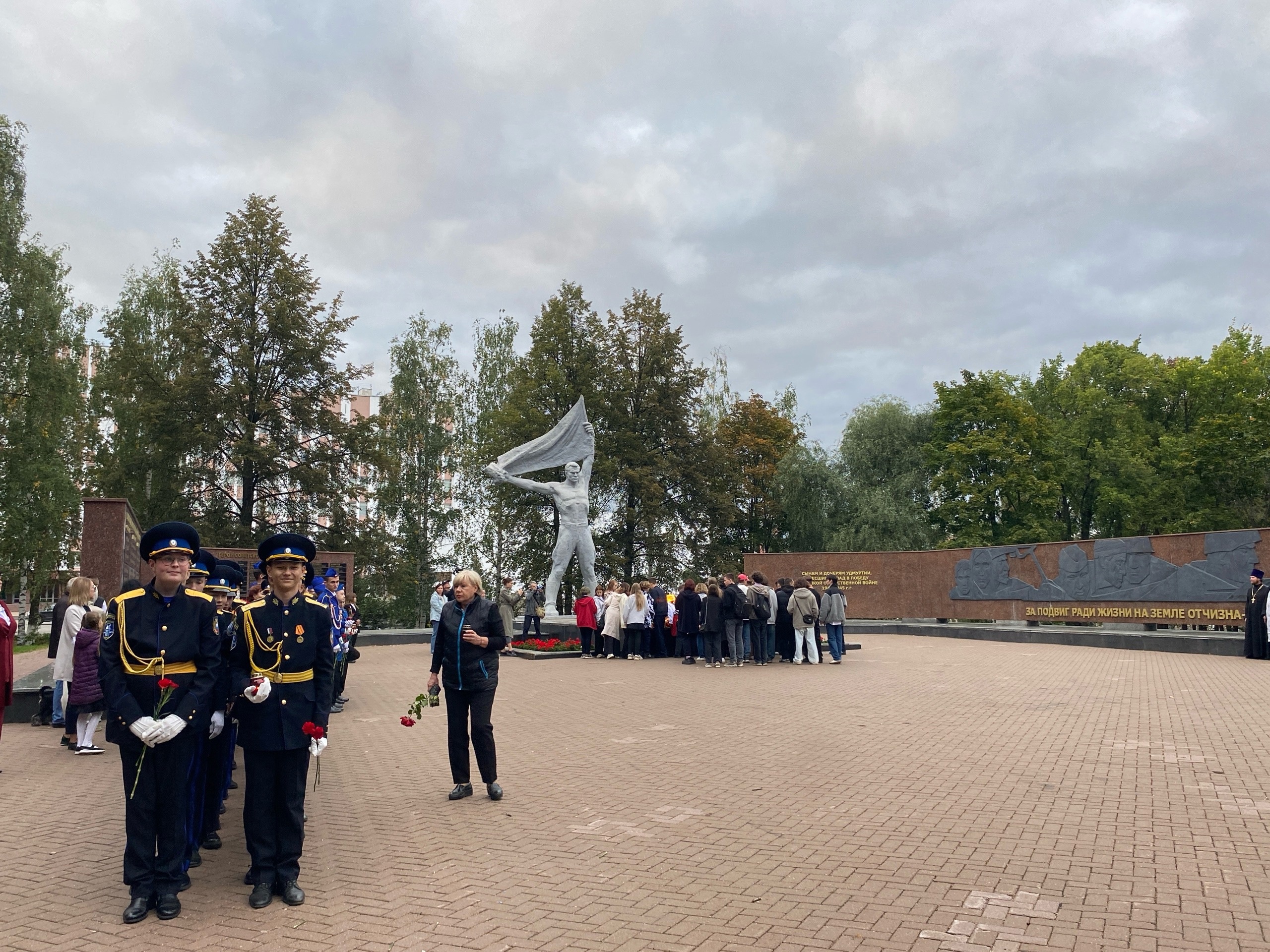 День солидарности в борьбе с терроризмом.